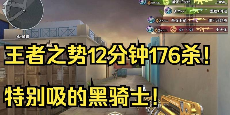 cf个人竞技最高纪录保持者是谁？如何打破个人竞技最高纪录？
