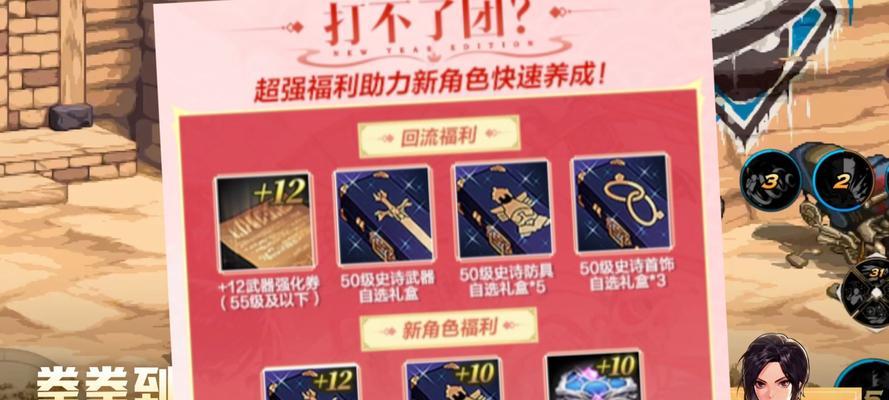 魔域手游13号预言获取方法是什么？如何快速获得？
