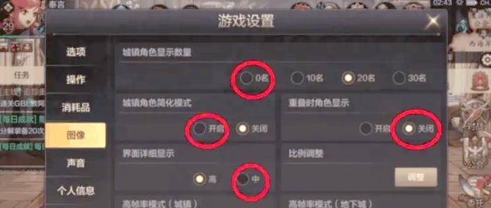 dnf游戏运行卡顿怎么办？优化游戏性能的方法是什么？