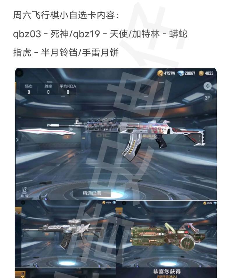 CF加特林的音效卡价格是多少？