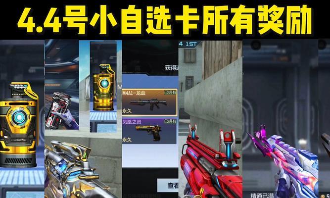 cf雷霆王者投掷价格是多少？