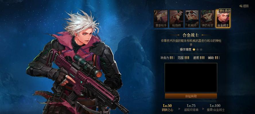 dnf2014年神枪手转职推荐是什么？