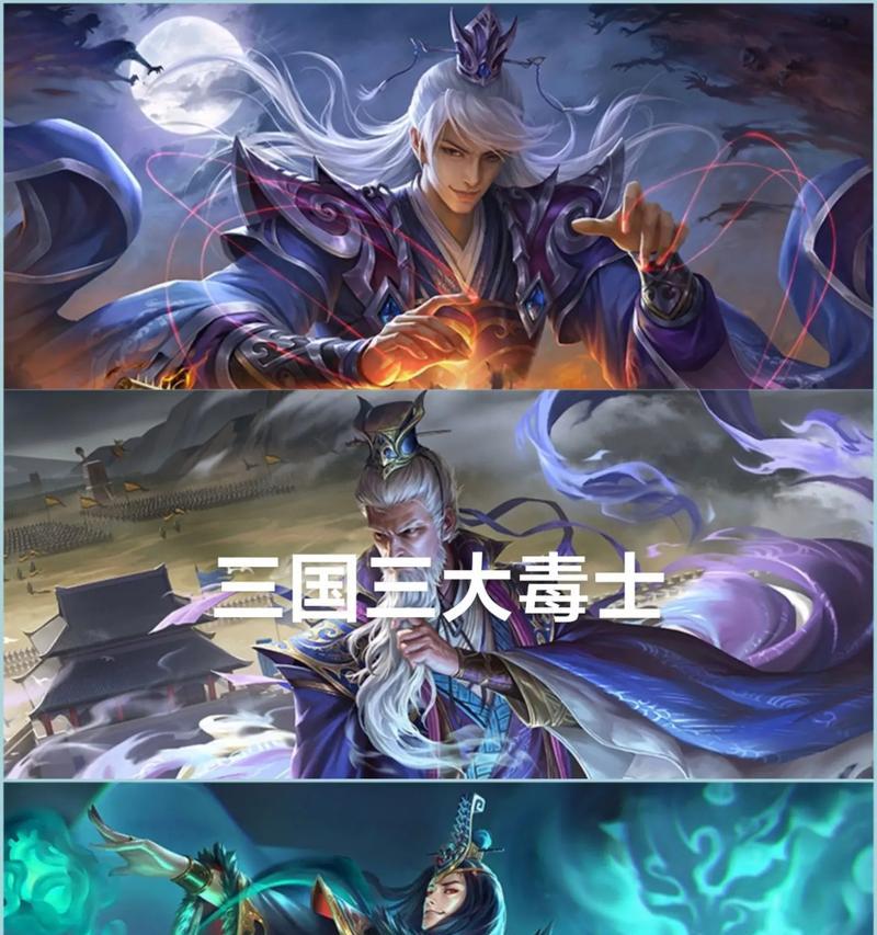 三国杀主公角色的特殊技能是什么？如何扮演好主公？