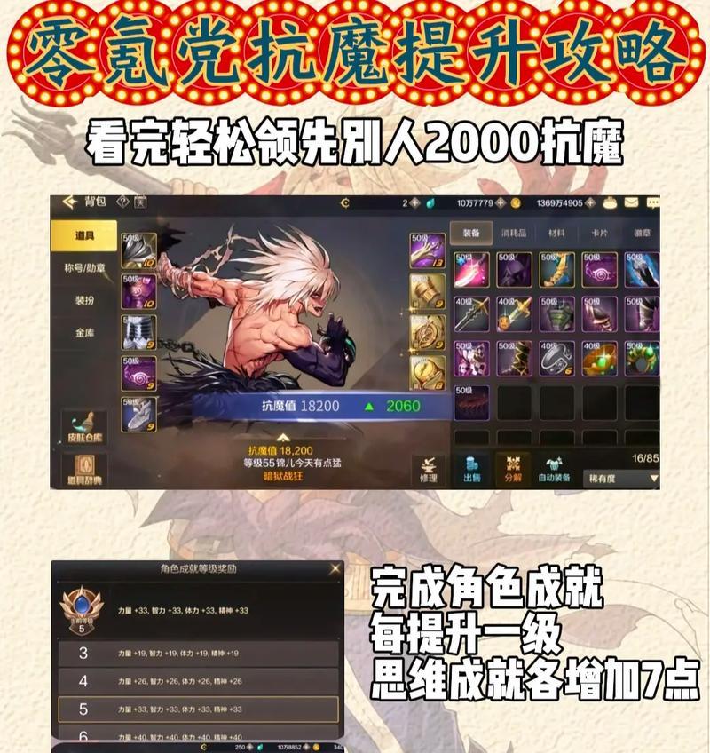 DNF玩家如何快速从83级升级？有哪些有效方法？