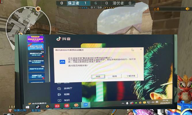 cf如何开启v模式？