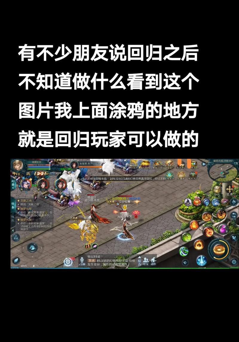 魔域剧情任务怎么打开？任务解锁条件是什么？