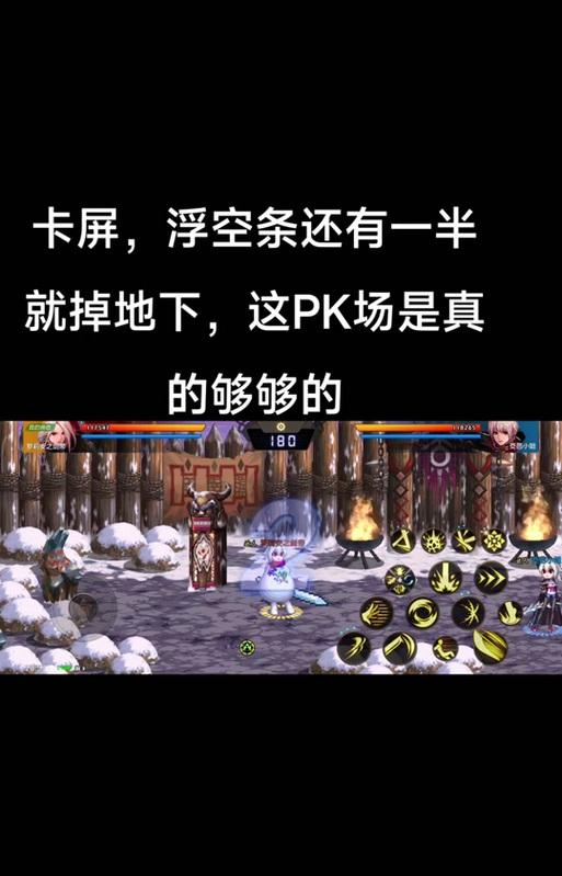 地下城端游混乱的原因是什么？