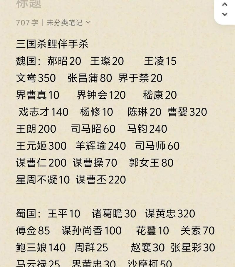 三国杀尊享版价格最低的是哪个版本？购买尊享版有哪些优惠？