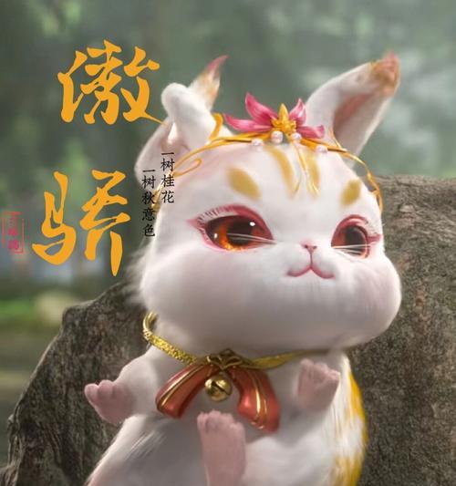 完美世界兔子登鹰的获取途径是什么？