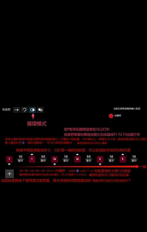 守望先锋宏的设置方法是什么？