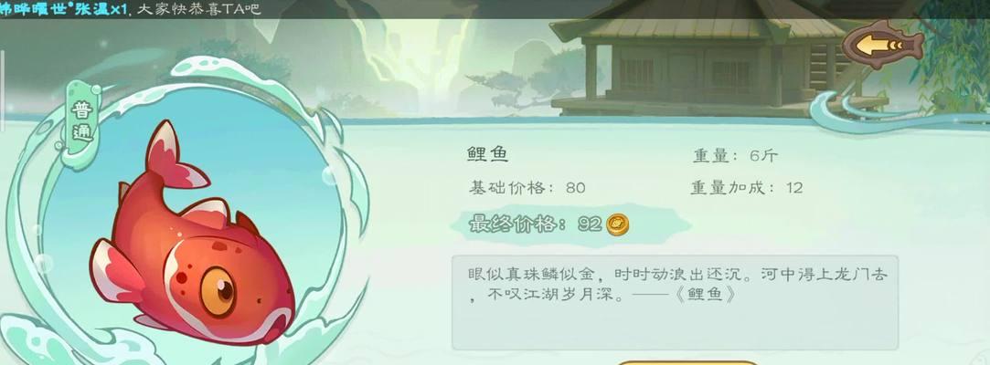 三国杀中如何快速获得鱼饵？获得大量鱼饵的方法是什么？