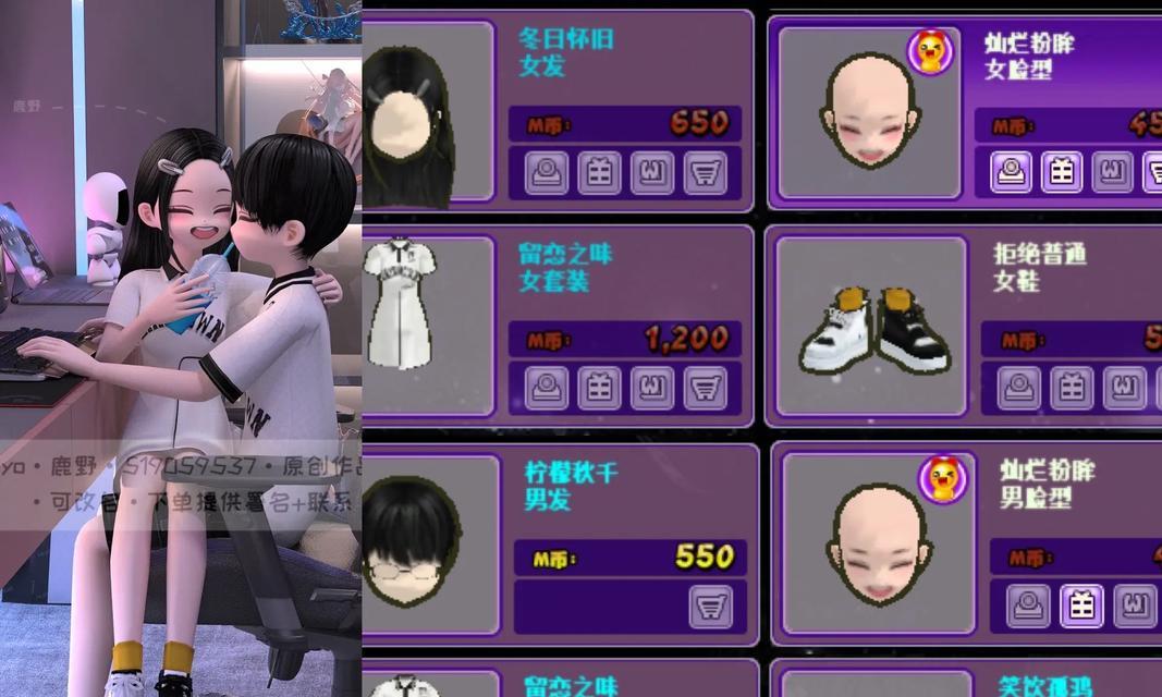 劲舞团中如何找到合适的搭档？
