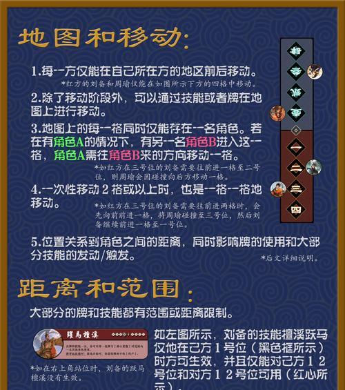 三国杀怎么换牌？换牌有什么规则？