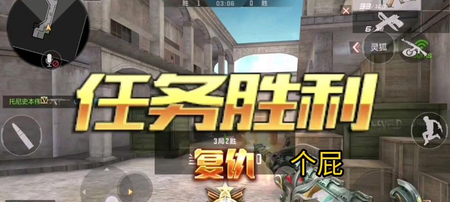 CF集锦制作流程是什么？如何剪辑出精彩的CF集锦？