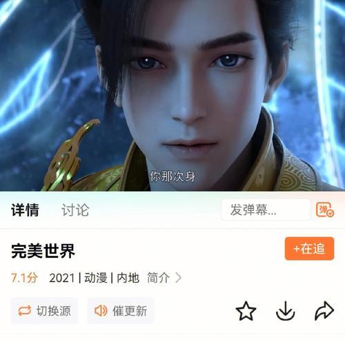 完美世界VIP特权具体有哪些作用？