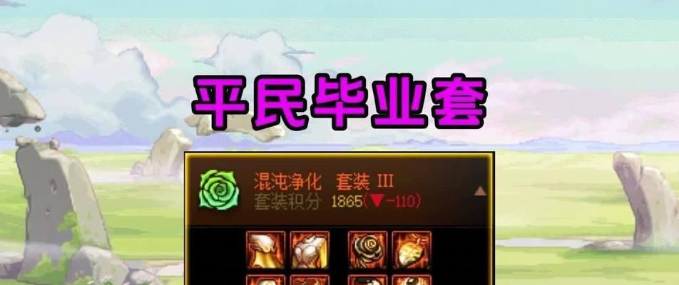 DNF白色气息怎么做？制作白色气息的步骤是什么？