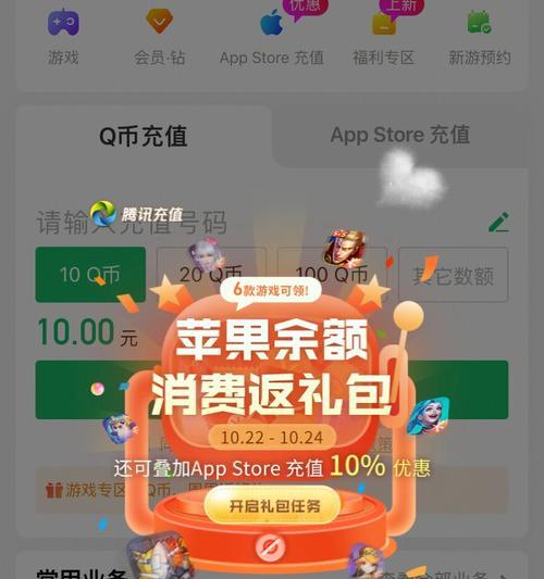如何在手机上查看星际战甲的充值记录？