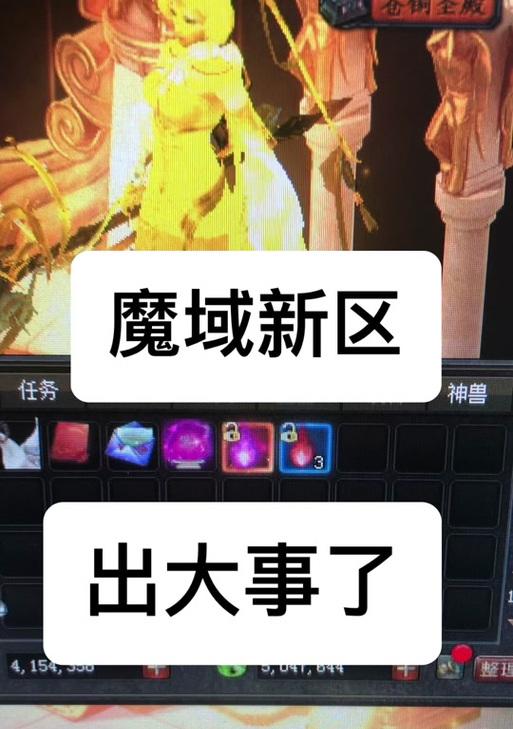 魔域0秒捡物品怎么弄的？实现0秒捡物的技巧是什么？