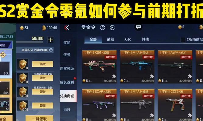 幻魂转换的条件是什么？转换后有何变化？