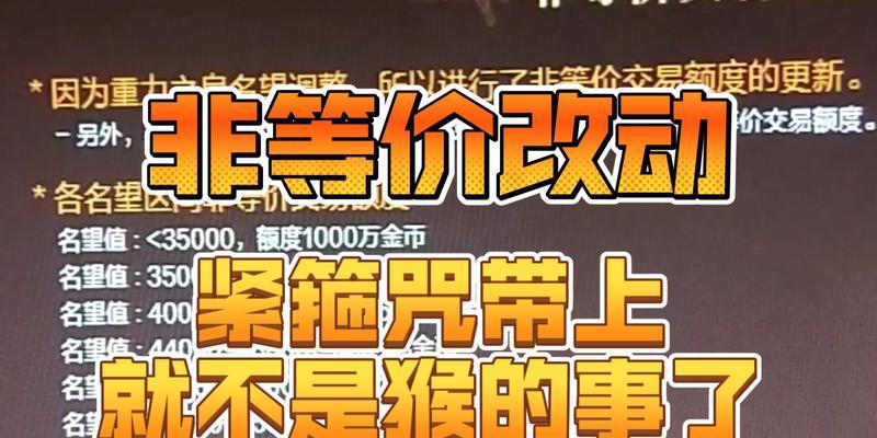 dnf交易为何容易被骗？如何避免交易风险？