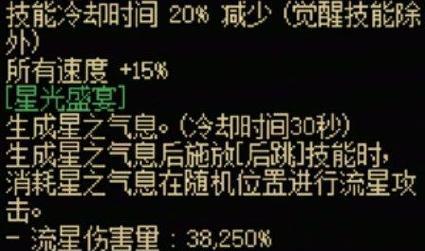DNF光枪觉醒后适合转职哪个职业？各职业特点对比如何？
