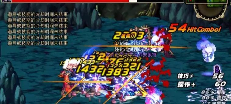 DNF悲鸣组队退出方法是什么？