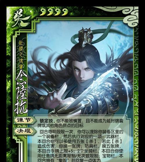 三国杀武将分数的作用是什么？如何有效利用武将分数？