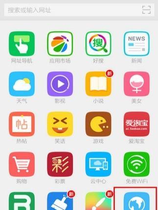 如何使用360浏览器下载地下城？下载过程中需要注意什么？