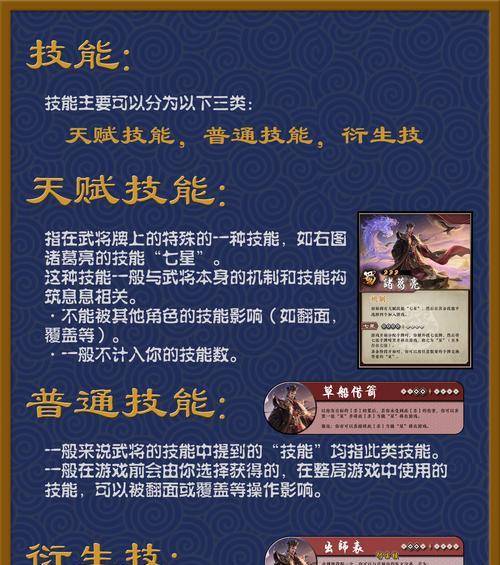 三国杀军衔不升级的原因是什么？