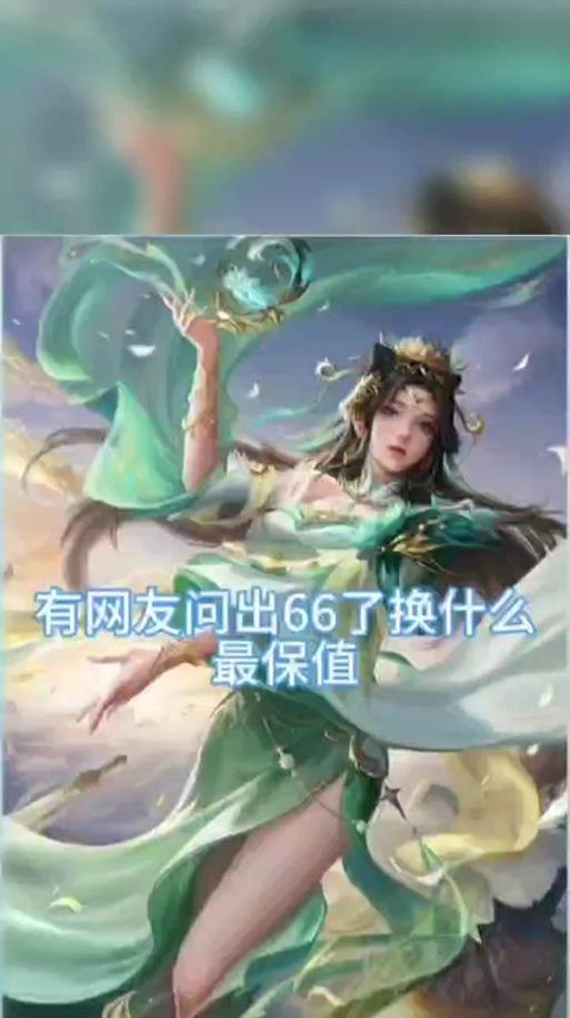 三国杀限时竞价失败会有什么后果？