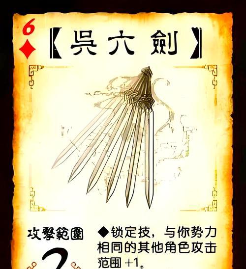 三国杀中攻击如何转化为斧头？