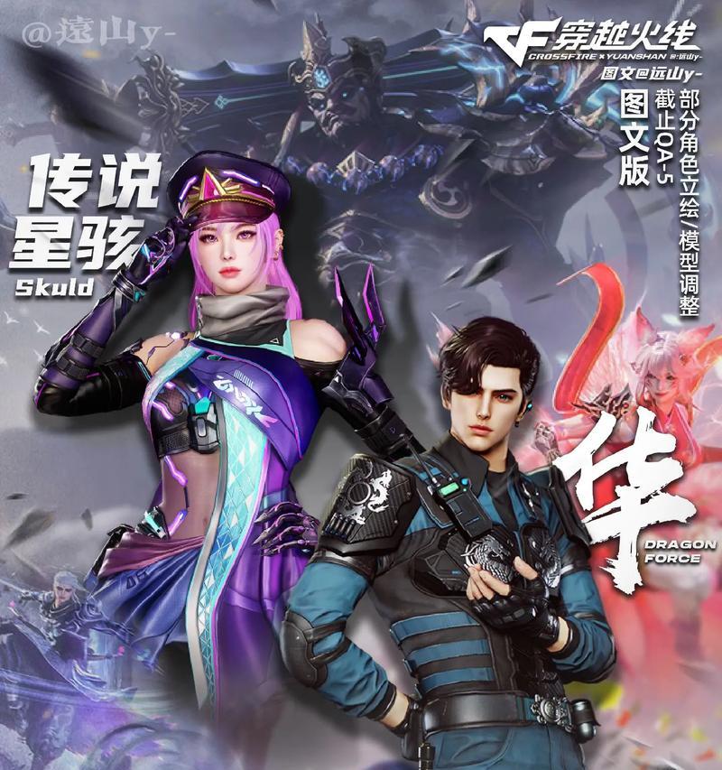 CF王者封神活动何时结束？结束前需要完成哪些任务？