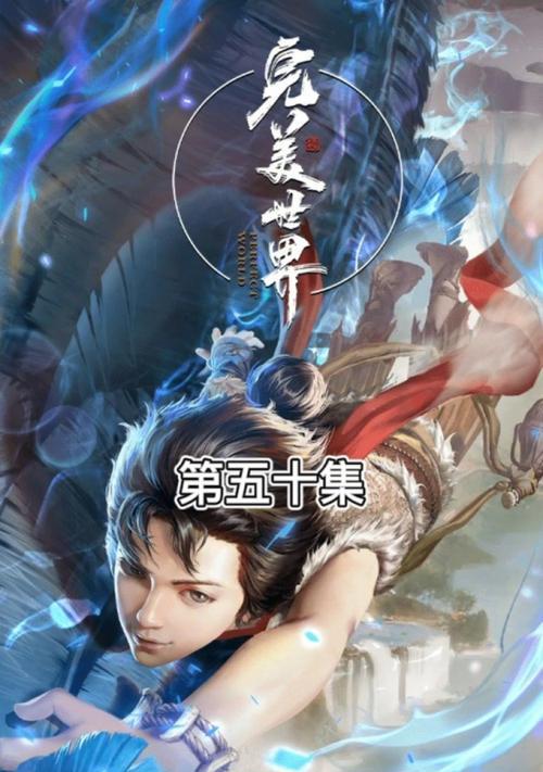 完美世界弹幕功能出现异常怎么办？弹幕功能的作用是什么？