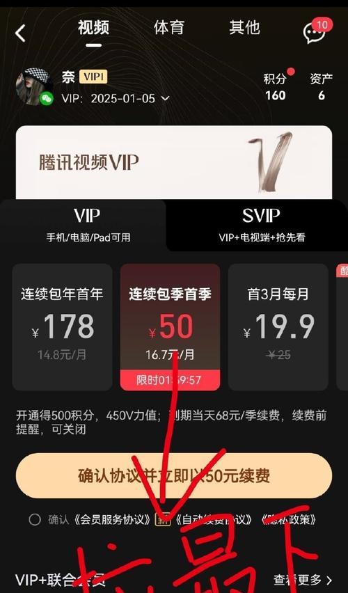CF会员标志如何隐藏？去掉会员标志的步骤是什么？