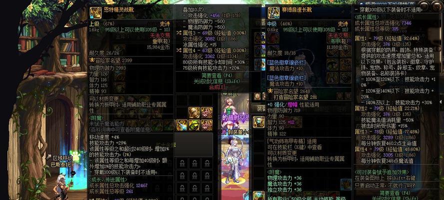 剑魂手搓键位修改方法是什么？