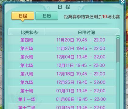 完美世界神月大力门如何开启？开启后有什么奖励？