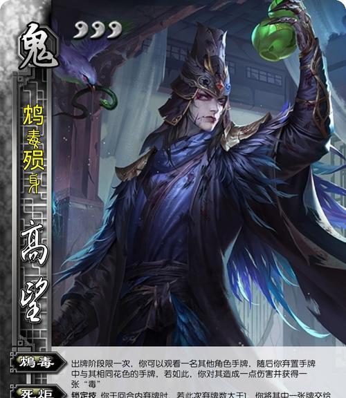 三国杀中哪些武将可以发黑牌？黑牌的特殊效果是什么？