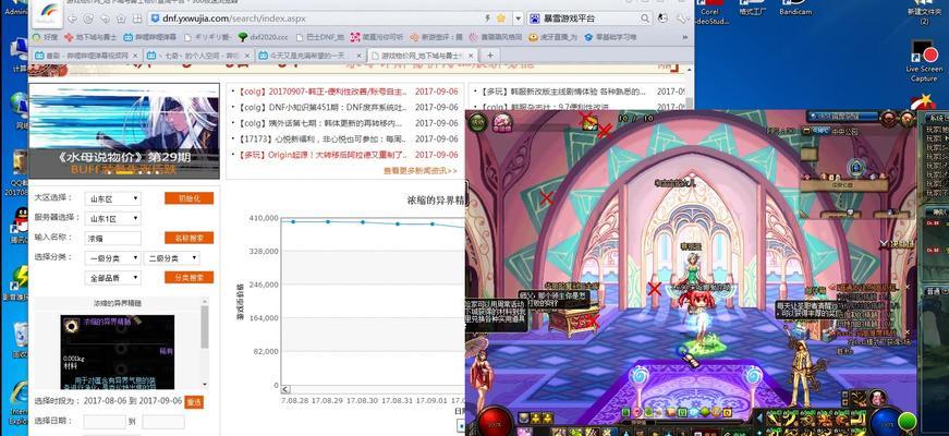 地下城倒卖时应注意哪些事项？如何避免风险？