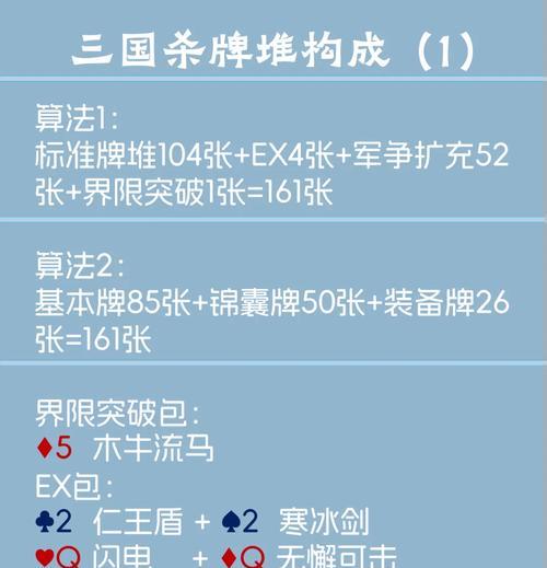 三国杀中现实标记有何用途？如何正确使用？