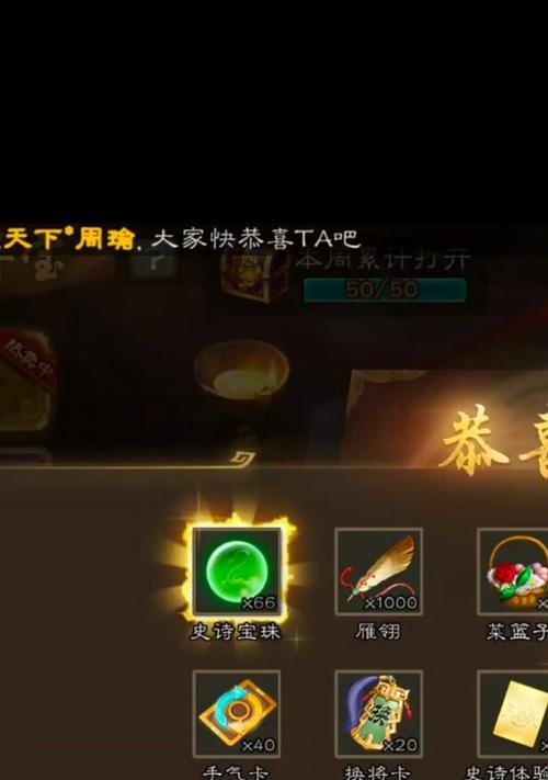 三国杀英雄排位无法使用的原因是什么？