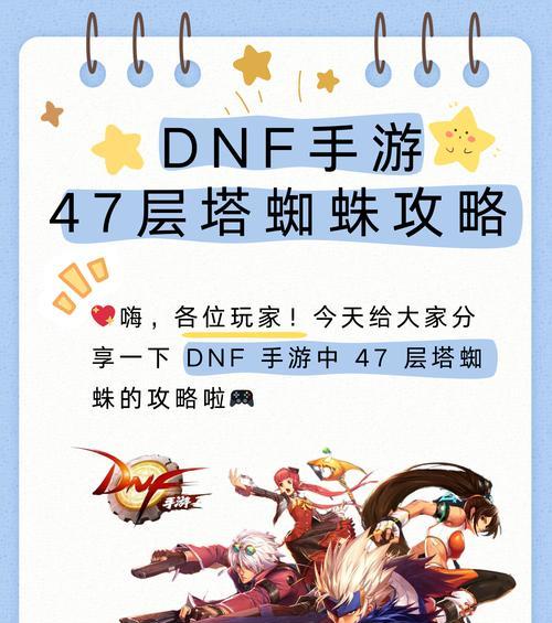 天河地下城的特色是什么？如何进行游戏介绍？