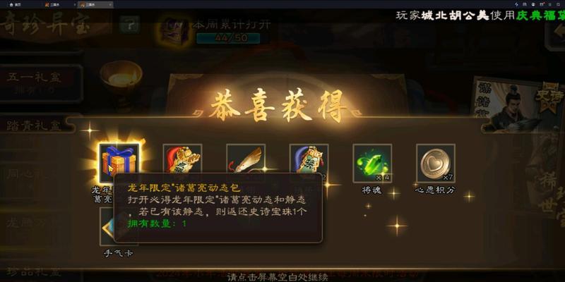 三国杀使用的是哪个服务器？服务器的选择对游戏体验有何影响？