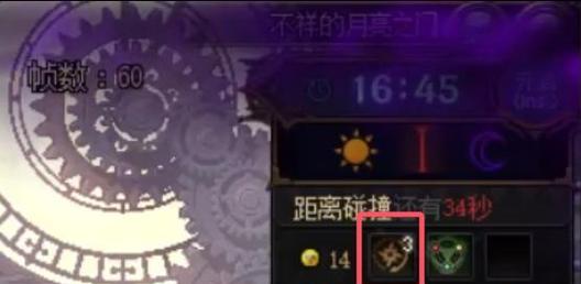 DNF如何关闭增益量显示？关闭后有什么影响？