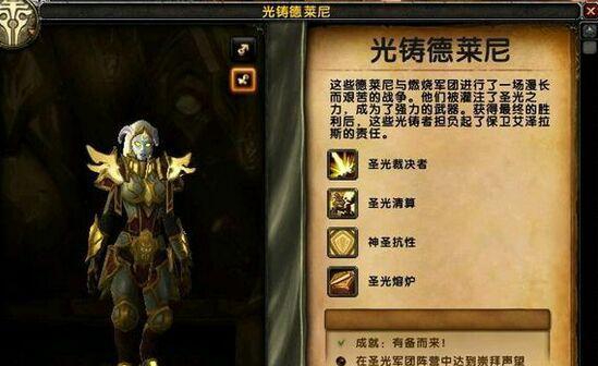 完美世界强者的嘶吼怎么获得？需要满足哪些条件？
