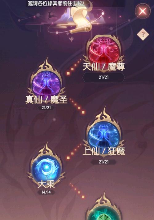 汽车加油贴纸在完美世界中如何正确贴附？