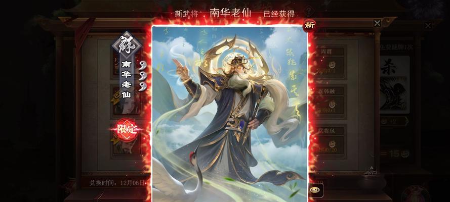 三国杀爬楼模式的作用是什么？如何有效利用爬楼模式？