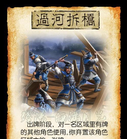 三国杀中30张杀卡牌的作用是什么？如何有效利用30张杀？