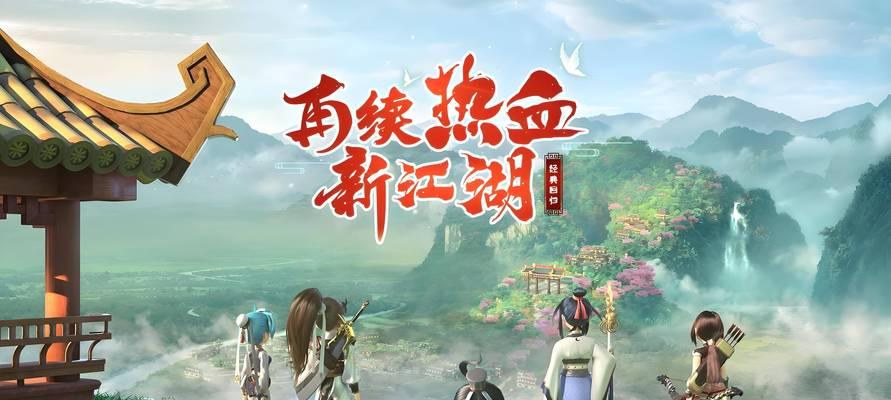 热血江湖9泉出口在哪里？如何快速离开？