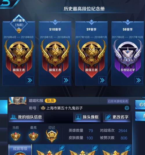 虫瞳者在完美世界中的级别划分是怎样的？