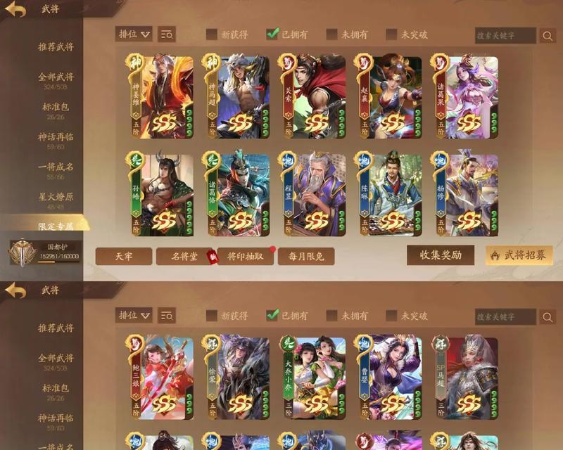 三国杀留赞十周年活动中有哪些强敌？